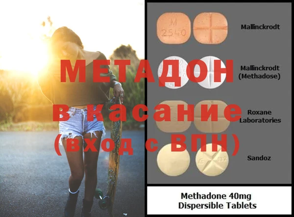 mdma Володарск