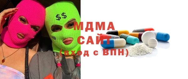 mdma Володарск