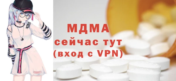 mdma Володарск