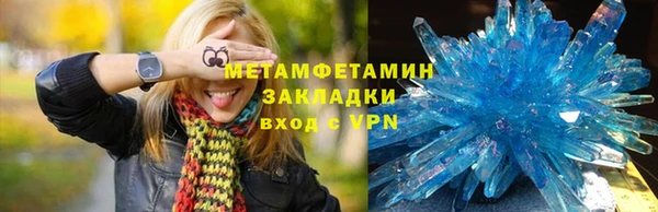 mdma Володарск