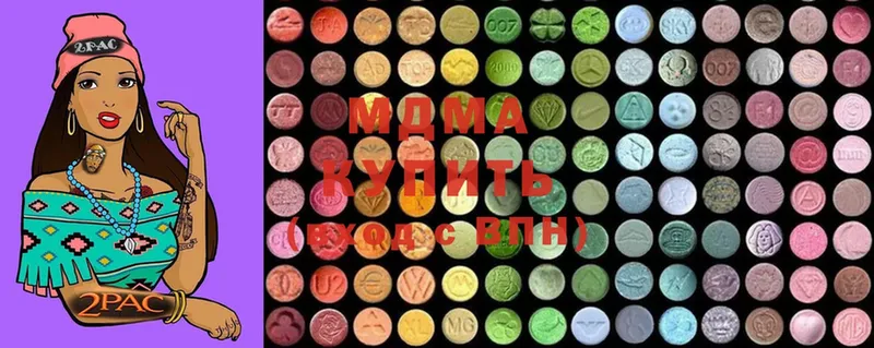 MDMA молли  где найти   Ефремов 